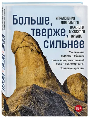 Нарушения функции плаценты приводят к патологиям развития мужского полового  органа