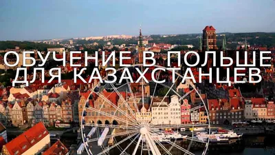 Дайте денег, иначе "третья мировая": Польша пошла на шантаж Евросоюза -  , Sputnik Латвия
