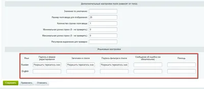 1С-Битрикс Разработчикам - Создаем свое "Действие" в коробочном Битрикс24