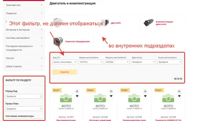 FlyAway 11 в 1: легкий адаптивный интернет магазин - документация по  настройке. Инструкция с иллюстрациями. Платформа 1С-Битрикс.