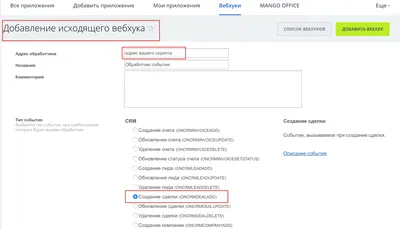 Создание своего компонента в CMS 1С Битрикс