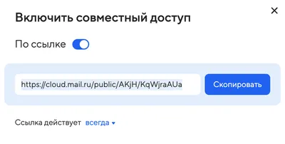 Ссылка на WhatsApp Api: делаем ссылку и отправляем в чат | Wazzup