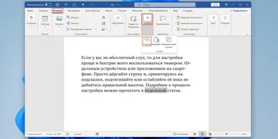 Как получить ссылку на аудиозапись во ВКонтакте?