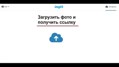 Получить ссылку на папку — Облако  — Помощь