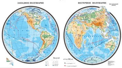 Настенная физическая карта Западного и Восточного полушарий Земли.