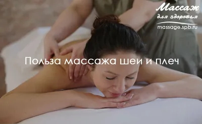 💆 Чем так полезен косметический массаж лица. Косметический массаж лица  польза. 12+ - YouTube