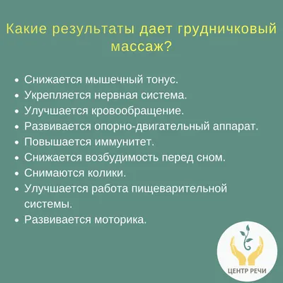 Массаж спины — Лечебные показания, противопоказания и польза