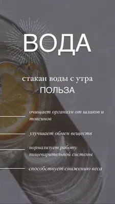 Вода в организме человека: 6 полезных свойств | ОБЩЕСТВО | АиФ Урал