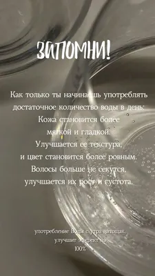 Вода для красоты кожи и волос — Бьюти блог о косметике и красоте - Маша  Трюфель