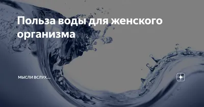 Польза воды натощак утром | как правильно пить, горячая или холодная, нормы  потребления (сколько стаканов)