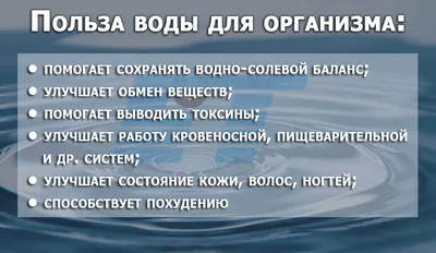 Магниевая минеральная вода для организма - О пользе магниевой воды