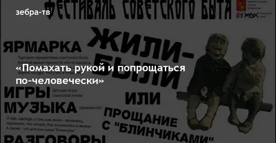 Если вас не ценят, то можете помахать рукой тому, кто вас не ценит |  Светлый разум | Дзен