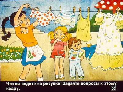 Хорошие дети помогают маме - купить по лучшей цене в Алматы |  интернет-магазин Технодом