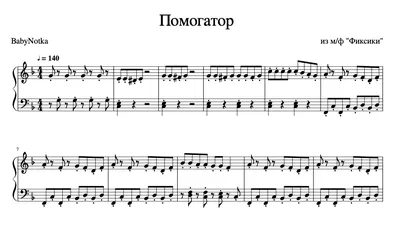 купить Пиньята Помогатор –  Мастерская пиньят