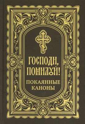 Господи, помоги или страшная история подруги | Писатель | Медь | Дзен