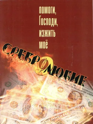 На поле в Подмосковье нашли надпись «Господи, помоги России». Ее видно из  космоса — Meduza