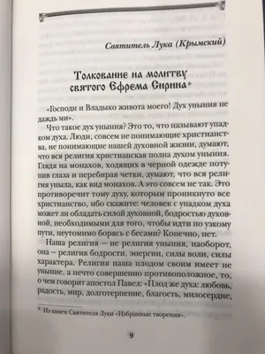 Верую, Господи, помоги моему неверию...: продажа, цена в Николаеве.  Религиозная, эзотерическая литература от "ПРАВОСЛАВНЫЕ КНИГИ — ПОЧТОЙ" -  1347615048