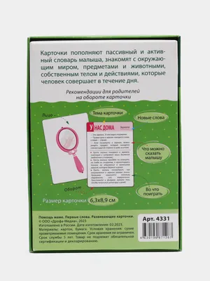 Помощь маме и ребенку с первых дней: кто и как проверяет качество  медицинской помощи для новорожденных