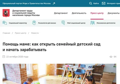 Иллюстрация Помощь маме на кухне в стиле 2d, графика, детский |