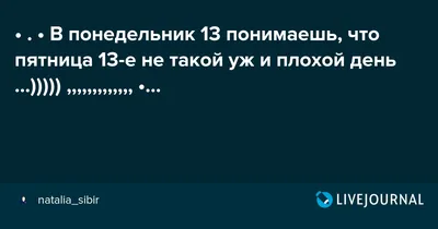 Гороскоп на понедельник 13 марта для каждого знака Зодиака | Mixnews