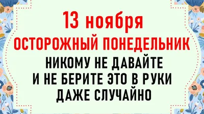 На часах утро... За окном весна... На календаре - ... | Елена | Фотострана  | Пост №2565540499