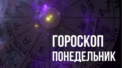 В понедельник 13 понимаешь, что пятница 13-е не такой уж и плохой  день…))))) ,,,,,,,,,,,,, •…