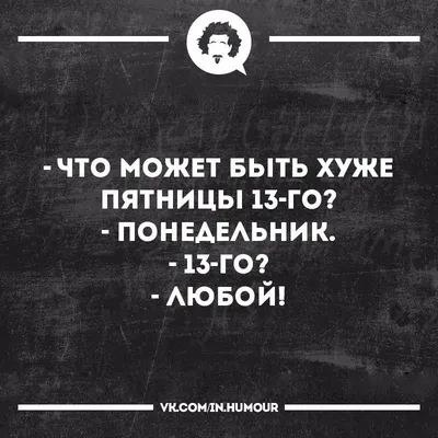 Львы будут есть, пить и веселиться, а Близнецы – работать в поте лица -  Общество - 