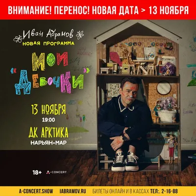 13 марта,  МСК - Шестьдесят третье Научное чтение им. В.И. Вернадского  в ГЕОХИ РАН