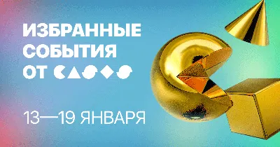 Понедельник 13-ое. Кто как относится к первому, второму и... к этому  "тревожному сочетанию"?