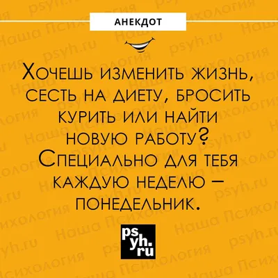 Прикольная открытка "Доброе утро понедельника!", с котиком пьющим чай •  Аудио от Путина, голосовые, музыкальные