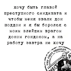 Работа, свежие вакансии | Пакетмаркет, Красноярск