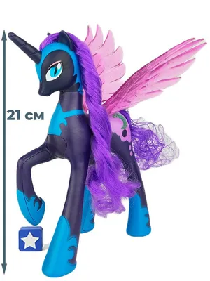 My Little Pony: Игровой набор "Wing Surprise" Opaline Arcana: купить  игрушечный набор для девочек в интернет-магазине Marwin | Алматы, Казахстан