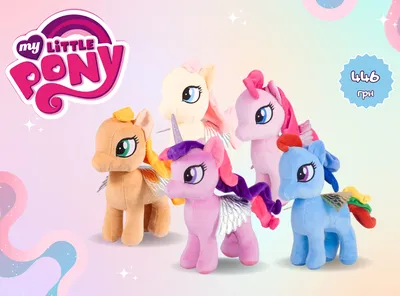 Май литл пони Игрушка My Little Pony Мега Пони Петалс - купить с доставкой  по выгодным ценам в интернет-магазине OZON (1274663933)