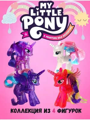 My Little Pony Meet The Mane Ponies Май литл пони набор фигурок 6 штук  Рарити Флатершай Эппл джек Рейнбоу деш (ID#1027982606), цена: 2199 ₴,  купить на 