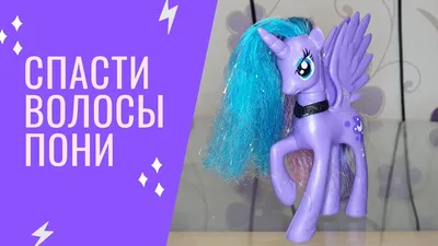 Купить hasbro My Little Pony Пони фильм Радужные Волосы Санни F17945L0,  цены на Мегамаркет