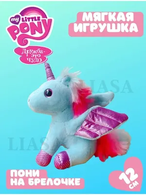 Купить My Little Pony Твайлайт Спаркл собирается в кафе пони с артикуляцией  Friendship is Magic Princess Twilight Sparkle Reading Cafe по отличной цене  в киеве