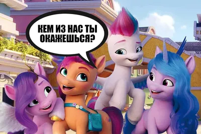 Фигурка Май Литтл Пони Смеющаяся Пинки Пай MY LITTLE PONY E5106 My Little  Pony 8848425 купить в интернет-магазине Wildberries