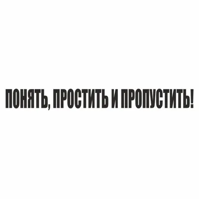 Понять нельзя простить: Повести и рассказы: : Литинская, Елена:  9781950319800: Books