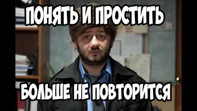 Шапка Понять простить и отпустить войлок купить недорого в  интернет-магазине сантехники Бауцентр