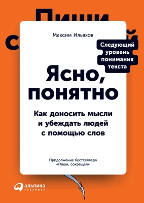 Ясно", "понятно" и "бывает" - дежурные слова...которые всех раздражают! |  Виктор Вольтер | Дзен