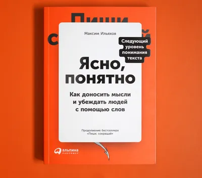 Дневник "Ясно.Понятно." иск.кожа, ляссе • , купить по низкой цене, читать  отзывы в  • Эксмо-АСТ • ISBN , p6573329