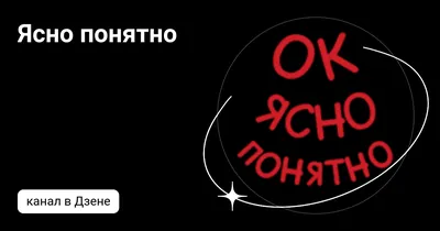 Тексты, которым верят. Коротко, понятно, позитивно | Панда Петр - купить с  доставкой по выгодным ценам в интернет-магазине OZON (145882998)