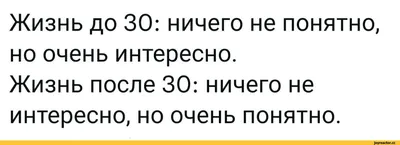 Что делать, когда не понятно, что делать? - КУБ