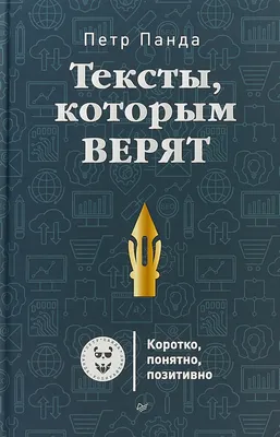 Теперь понятно» – новый подкаст о мировых новостях