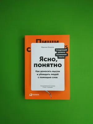 ДОЖДЕВИК "ЯСНО. ПОНЯТНО" by @SLOVODNA