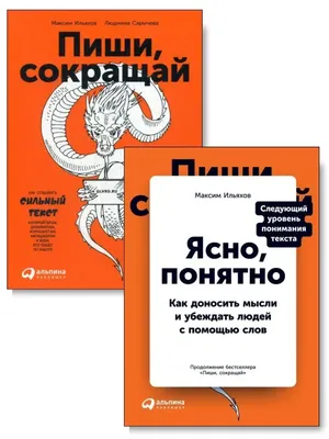 А когда человек говорит - "ясно, понятно" это значит что ему больше нечего  сказать? | Пикабу