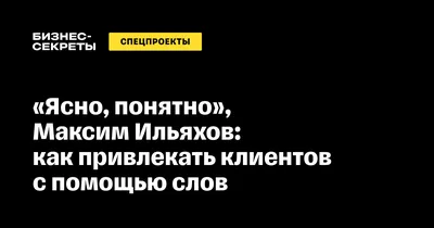 ИГРА “#ПОНЯТНО” (комплект №1: синий) - Пространство общения