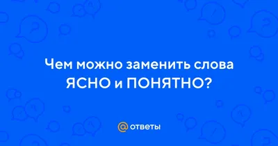 Как появилось выражение "и ежу понятно" | Нейро NEWS | Дзен