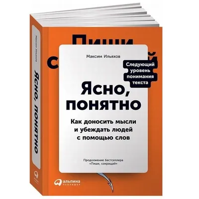 Den Sokolov on X: "#ясно #понятно /v5idkGQXnP" / X