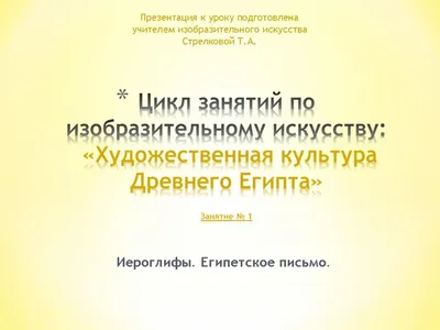 Конспект занятия «Чайный сервиз для мамы» (5 фото). Воспитателям детских  садов, школьным учителям и педагогам - Маам.ру